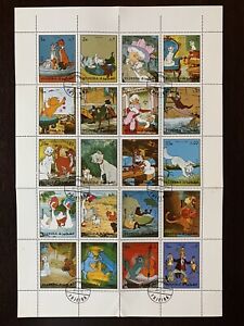 1972 FUJEIRA ARISTOCATS DISNEY STAMPS COMPLETE SHEET CTO CANCEL