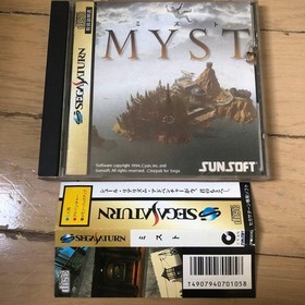 Sega Saturn MYST Mist