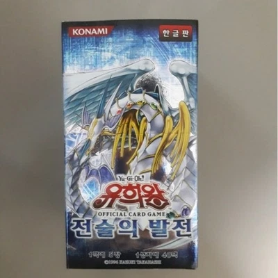 YUGIOH Card Booster "Tactical Evolution" Coreano Versión 1 CAJA Sin Abrir (TAEV-KR) Foto 1 de 4