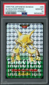 1996 Pokemon Alakazam Green Prism 065 Bandai Carddass Vending PSA 10 GEM MINT - Bild 1 von 2
