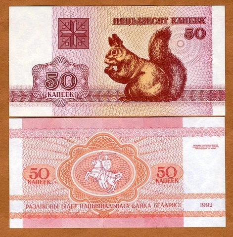 Belarus, 50 Kapeek, 1992, Pick 1, UNC > Squirrel > First Banknote Cover