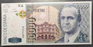 ESPAÑA 10000 PESETAS 1992 JUAN CARLOS I EBC/EBC+ - Picture 1 of 2