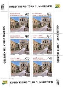 2022 - TURKISH CYPRUS - TRADITIONAL CYPRUS ARCHITUCTURE - UMM - SHEETLETS