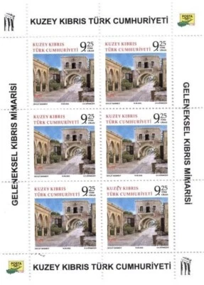 2022 - TURKISH CYPRUS - TRADITIONAL CYPRUS ARCHITUCTURE - UMM - SHEETLETS - Image 1 of 4