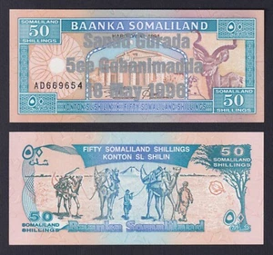Somaliland 50 shillings = 50 shilin 1994 (1996) P-17 Silver Commemorativ FDS/UNC - Bild 1 von 1