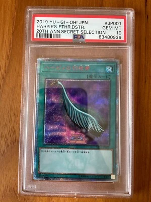 2019 Yu-Gi-Oh! Japanese 20th Harpie's Feather Duster VP19-JP001 PSA 10 GEM MINT - Image 1 of 2