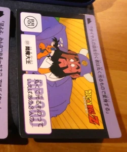 DRAGON BALL Z DBZ HONDAN PART 3 CARDDASS CARD REG CARTE 121 JAPAN 1989 ** - Bild 1 von 2