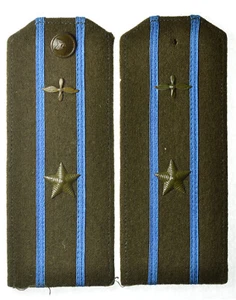Hombro de la década de 1950 del ejército soviético aviación principal (3211) - Imagen 1 de 4