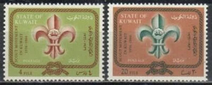 Kuwait Stamp 347A-347B - Kuwait Boy Scouts - Picture 1 of 1