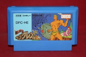 Glory Of Heracles, Herakles no Eikou: Toujin Makyouden (Famicom) Game Cartridge