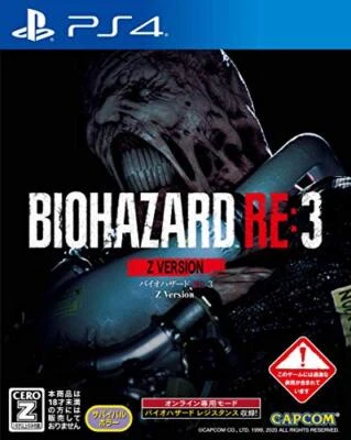 Unopened PS4 BIOHAZARD RE: 3 Z Version Resident EvilPlayStation 4 From Japan 7 - Image 1 of 4