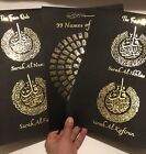 Set Of 3 Islamic Foil Prints 4 Quls 99 Names Allah Islamic Wall Art Islamic Gift