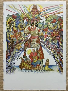 Ucrania 2025 Postal "Mova (Lengua Ucraniana)" - Imagen 1 de 2