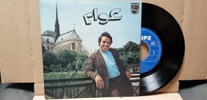 Abdelhadi Belkhayat – عوام = Aouame VG++/EX Philips – 6278091 - Picture 1 of 2