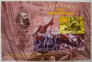 2004 MNH MALDIVE JULES VERNE STAMP SHEET VISIONS AND ADVENTURES GOLDEN VOLCANO - Picture 1 of 1