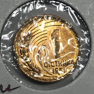 1951 Bulgaria Uncirculated One Stotinka Foreign Coin #2047 - Picture 1 of 2