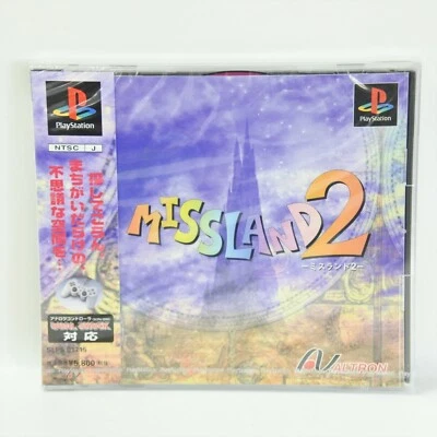 MISS LAND 2 Brand NEW PS1 Playstation For JP System 4361 p1 - Image 1 of 4