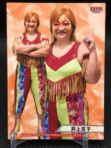 Kyoko Inoue BBM WOMAN'S PRO WRESTLING CARDS 2022 BASEBALL MAGAZINE JAPAN 015 - Picture 1 of 12