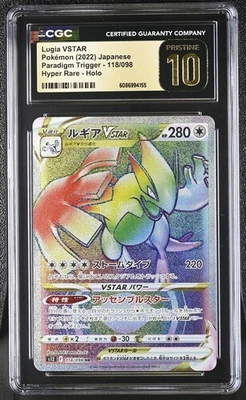 CGC 10 Pristine Lugia VSTAR Hyper Raro 118/098 Paradigm Trigger Pokémon Japonés Foto 1 de 2