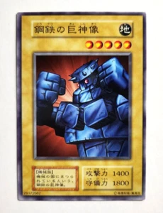 Yugioh! Japanese Common Steel Ogre Grotto #1 Vol.3 No_Ref Intial First 1999 OCG - Foto 1 di 9