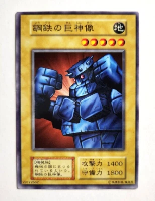 Yugioh! Japanese Common Steel Ogre Grotto #1 Vol.3 No_Ref Intial First 1999 OCG - Immagine 1 di 4