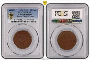 1908 MINT ERROR 10 CASH PCGS VF35 CHINA KIANGNAN STRUCK 5% OFF CENTER - Picture 1 of 3