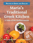 Aristea Lucas Maria Haralambis Maria's Traditional Greek Kitchen (Poche)