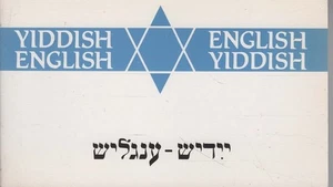 MICHAEL JAMES [COMPILED] Yiddish/English - English/Yiddish 2000 SC Book - Picture 1 of 1