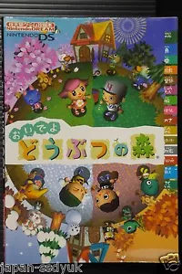 JAPAN Animal Crossing: Wild World / Oideyo Doubutsu no Mori (Guide Book) - Picture 1 of 12