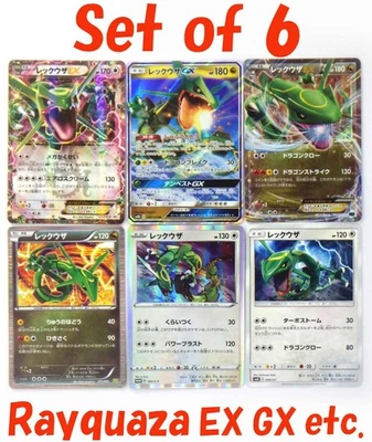 Rayquaza 123/XY-P 098/150 005/018 001/020 003/S-P 099/131 Japanese Pokemon Cards - Image 1 of 4