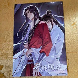 "Póster de pared de papel TGCF Heaven Official's Blessing Hua Cheng/Xie Lian 11x17""" - Imagen 1 de 1