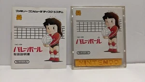 Volleyball (Famicom Disk System. Disk & Manual. - Picture 1 of 4
