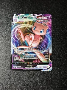 [US SELLER] Korean Mew VMAX - 040/100 RRR s8 - NM - Picture 1 of 7