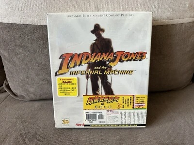Indiana Jones And The Infernal Machine - Taiwanese Big Box Edition NEW & SEALED - Image 1 of 4