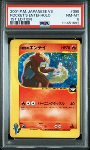 PSA 8 Rocket's Entei 1st Edition 095/141 Pokemon Japanese Card VS Holo MINT - Picture 1 of 3