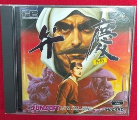 SUNSOFT Benkei Gaiden PC Engine HUCARD