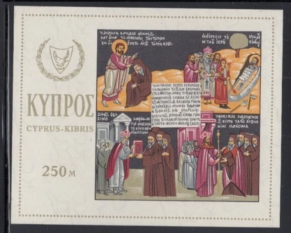 Folha de lembrança Chipre Discovery of St. Barnabas Tomb MNH - Imagem 1 de 1