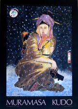 Muramasa KUDO Snow 1984 Japanese Asian Culture Poster 34 x 24