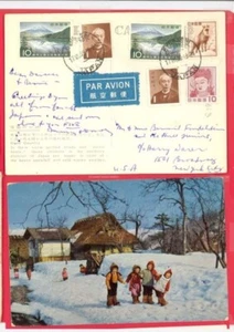 Japan 4 stamp used on SNOW COUNTRY Post Card KYOBASHI to USA 1959 - Picture 1 of 1