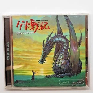 TALES FROM EARTHSEA Soundtrack CD Studio Ghibli Japan Import - Picture 1 of 4