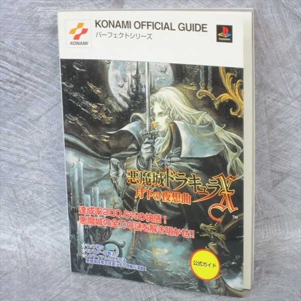 CASTLEVANIA Akumajo Dracula X Gekka no Yasokyoku Guide Sony PS1 Book 1997 SK03 - Image 1 of 4