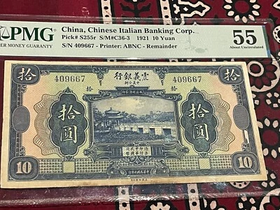 10 yuanes 1921 China, corporación bancaria italiana china 🌟PMG 55 sin circular P S255r Foto 1 de 4