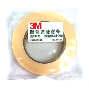 1 Reel High Temperature Insulation Mask Tape P0105 300℃ 1min * W=25mm L=50m - Picture 1 of 1