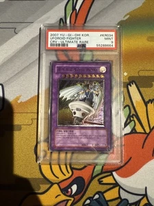 PSA 9 UFOroid FighterUltimate Rare Korean CRV Cybernetic Revolution Yu-Gi-Oh! - Picture 1 of 6