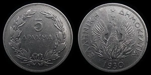 GRIECHENLAND 1930 - 5 Drachmen - Griechische Republik - Brüssel postfrisch - KM# 71 - Bild 1 von 3