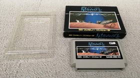 Famicom Software Model Hoshi Wo Miru Hito Hot B FLp48