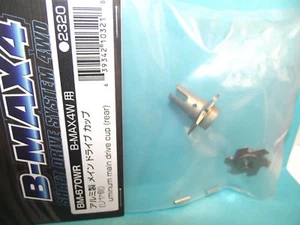 YOKOMO  ALUMINUM MAIN DRIVE CUP REAR  B-MAX4 bm670wr - Picture 1 of 5