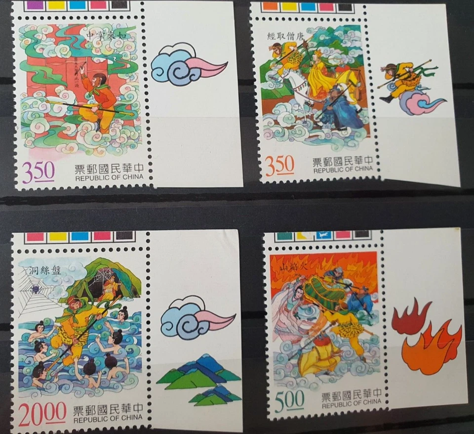China (ROC) Taiwan 1997 Ming Dynasty Novel " Journey to the West" SC3046-49 MNH. - Image 1 of 1