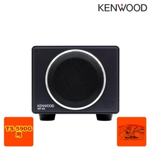 Kenwood SP-23 Transceiver External Speaker For TS-590/TS-2000/TS-480 Black - Zdjęcie 1 z 3