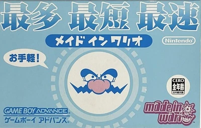 WarioWare Foto 1 de 4